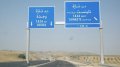 Urgent Call for Action: Fès-Taza Highway Deterioration Threatens Safety and Economic Growth