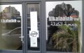Antwerp Mosque Receives Bullet and "Kill Muslims" Threat, Sparking Islamophobia Concerns