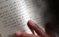 Arabic Reigns Supreme: World's Richest Language Boasts 12 Million Words