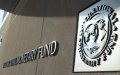 IMF to Boost Morocco's Foreign Reserves with $1.2 Billion Aid Package