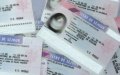 Bureaucratic Nightmare: Elderly Immigrants in France Face Months-Long Wait for Residence Permits
