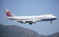 China Reopens Air Travel to Eight Countries, Morocco Not Included