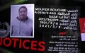 Drug Kingpin "Bibi" Extradited: France's Narco Crackdown Reaches Dubai