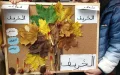 French Authorities Shut Down Suspected Islamist Language School Near Paris