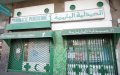 Medication Shortage Crisis Hits Morocco, Affecting Chronic and Common Illnesses