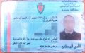 Moroccan Officer Granted Stay in Spain Amid Asylum Appeal Over Alleged Discrimination
