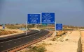 Moroccan Parliament Launches Probe into National Highway Company's Finances
