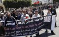 Moroccan PhD Students Protest Government's Refusal to Integrate Them into Civil Service