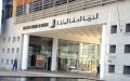 Moroccan Tax Official Arrested for $260,000 Embezzlement Scheme
