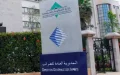 Morocco Centralizes Local Tax Collection: Housing and Municipal Taxes Now Managed by DGI