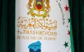 Morocco Expands Diplomatic Reach: New Consulate in France Serves 156,000 Nationals
