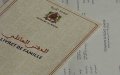 Morocco Faces Shortage of Family Record Books as Summer Return Approaches