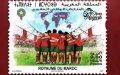 Morocco Honors World Cup Semi-Finalists with Commemorative Postage Stamp