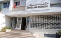 Morocco Launches Online Platform to Combat Money Laundering and Terrorist Financing