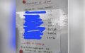 School Principal Sparks Outrage Over Muslim Teachers' Holiday Absence Disclosure