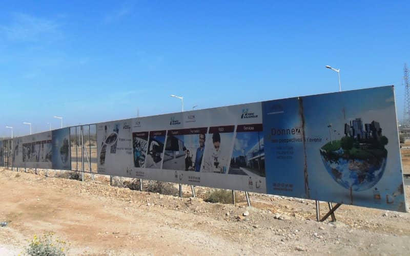 Souss-Massa Region Unveils Industrial Land Guide to Boost Investment and Exports