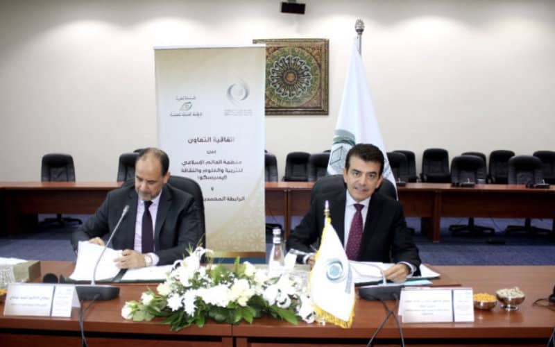 Morocco Launches Youth Training Program to Combat Online Extremism