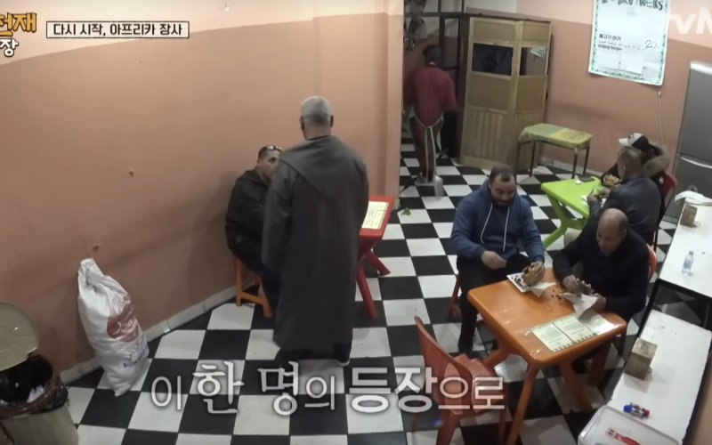 Korean TV Show Sparks Controversy Over Cultural Clash in Morocco