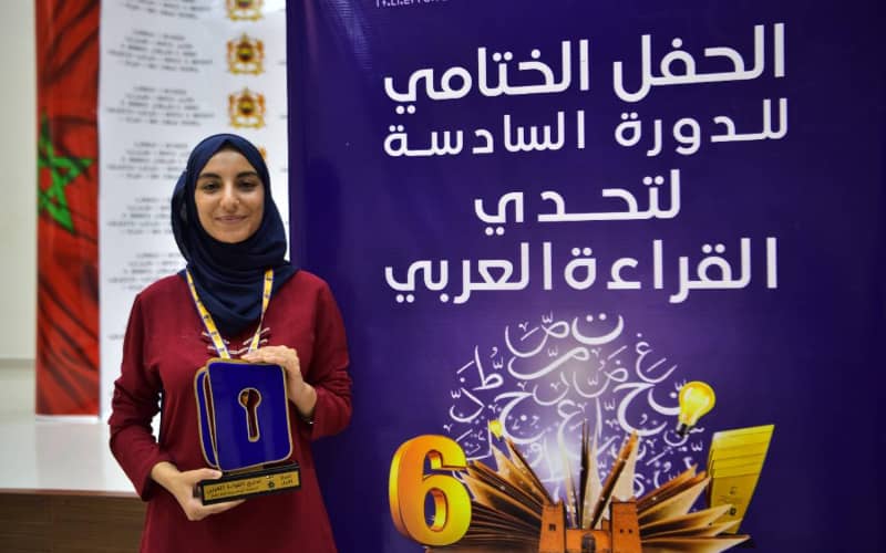 Moroccan Student Ihssane Hadir Wins National Arab Reading Challenge, Advances to UAE Finals