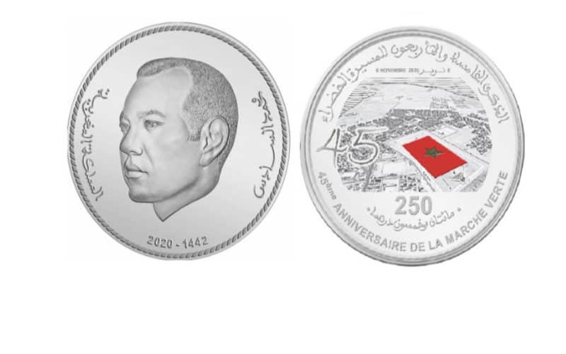 Morocco Releases 250 Dirham Commemorative Coin Honoring King Mohammed VI