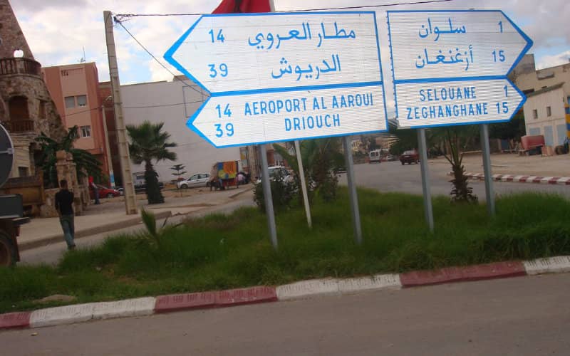 Morocco's Driouch Province Hit by Two 4.3+ Magnitude Earthquakes, Fifth in Two Weeks