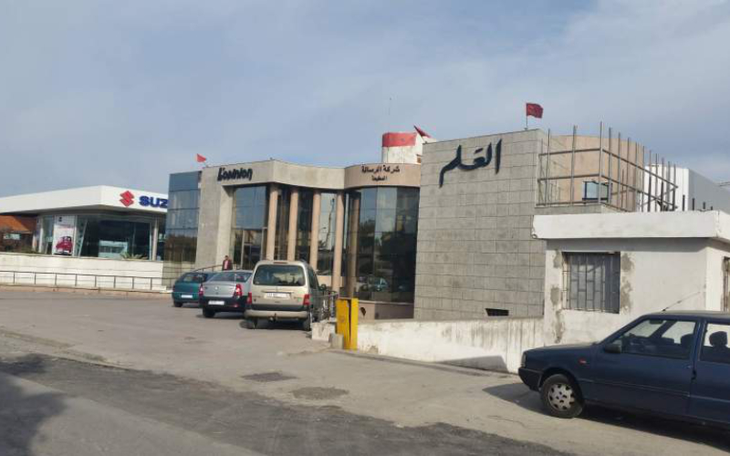 Morocco's Istiqlal Party Sells Assets Amid Financial Crisis