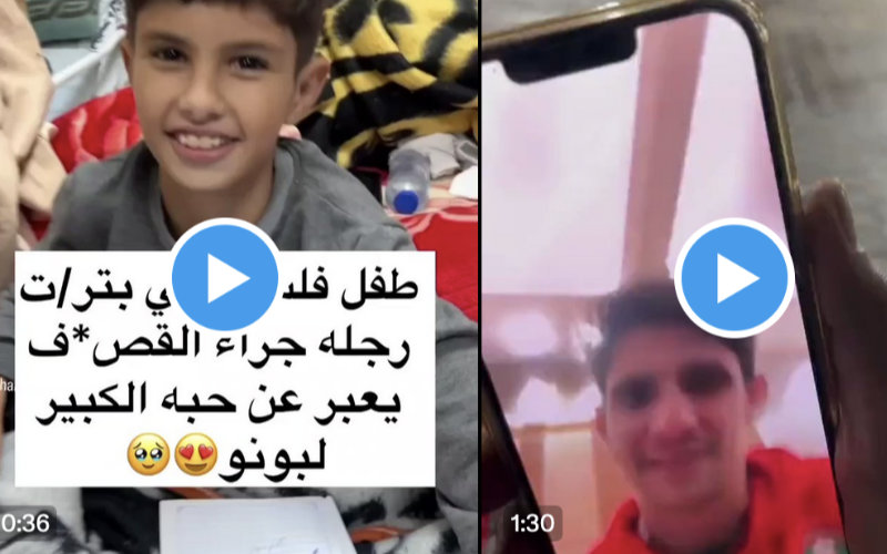 Moroccan Goalkeeper Yassine Bounou Inspires Young Gaza Amputee in Heartwarming Video Call