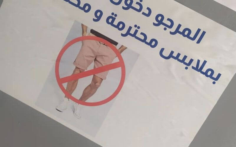 Témara City Council Sparks Outrage with Strict Dress Code Ban on Shorts