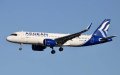 Aegean Airlines Resumes Weekly Flights from Athens to Morocco, Expands Winter Routes