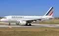 Air France Steps In to Maintain Morocco-France Routes Amid Travel Restrictions