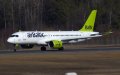 AirBaltic Launches First African Route: Riga to Marrakech Flights Begin