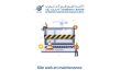 Algerian Hacker Targets Moroccan Business Group's Website in Cyber Attack