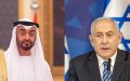 Arab Artists Boycott UAE Events Over Israel Normalization Deal