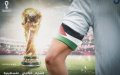 Arab World Cup Teams Face Calls for Palestine Armband Solidarity