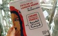 Arabic Language Promotion Aims to Boost Multilingualism in France, Says Former Minister
