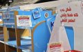 Morocco Joins Boycott of French Products Amid Macron's Islam Comments