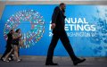 World Bank and IMF Postpone 2021 Morocco Meetings to 2022 Due to COVID-19