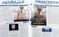 Moroccan Opposition Party PAM Launches Bilingual Newspaper "The Tractor"