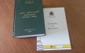 Spanish Senate Rejects Teaching of Moroccan Languages in Ceuta and Melilla Schools