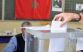 Istiqlal Party Pushes for Voting Rights of Moroccan Expatriates in 2021 Elections