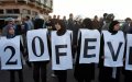 Moroccan Activists Plan Protest March to Mark 10 Years of February 20 Movement