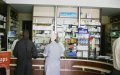 Morocco's Pharmacy Crisis: Health Sector Struggles as Closures Mount