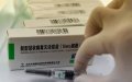 Morocco Receives 2 Million Doses of Sinopharm COVID-19 Vaccine from China