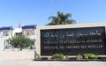 Fez University Tops Morocco's Rankings in Global Young Universities List