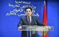 Morocco Demands Proof in Pegasus Spyware Allegations, Threatens Legal Action