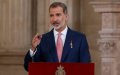 Spanish King Felipe VI Invited to Ceuta's Autonomy Day Celebration