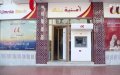 Moroccan Participatory Banks See 49% Surge in Deposits, Expats Hold 3.2% Share