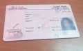 Morocco Modernizes Driving Tests with Digital Exam System