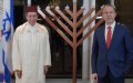 Moroccan UN Envoy Joins Celebration of Abraham Accords' First Anniversary in New York