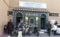 Morocco Reopens Hammams with New Health Protocols Amid Pandemic